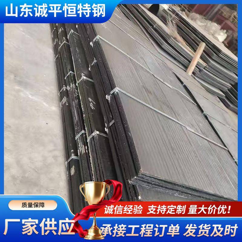 Q390D高强度焊接钢板Q550D低合金高强度钢板切割