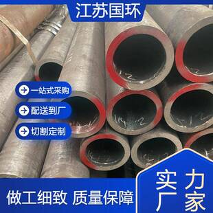 Q355D无缝钢管35crmo无缝钢管机械加工用无缝管