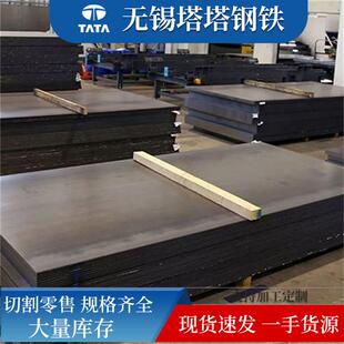 猛钢板弹簧钢板65mn45mnmn13锰钢板弹簧钢板高耐磨中厚板