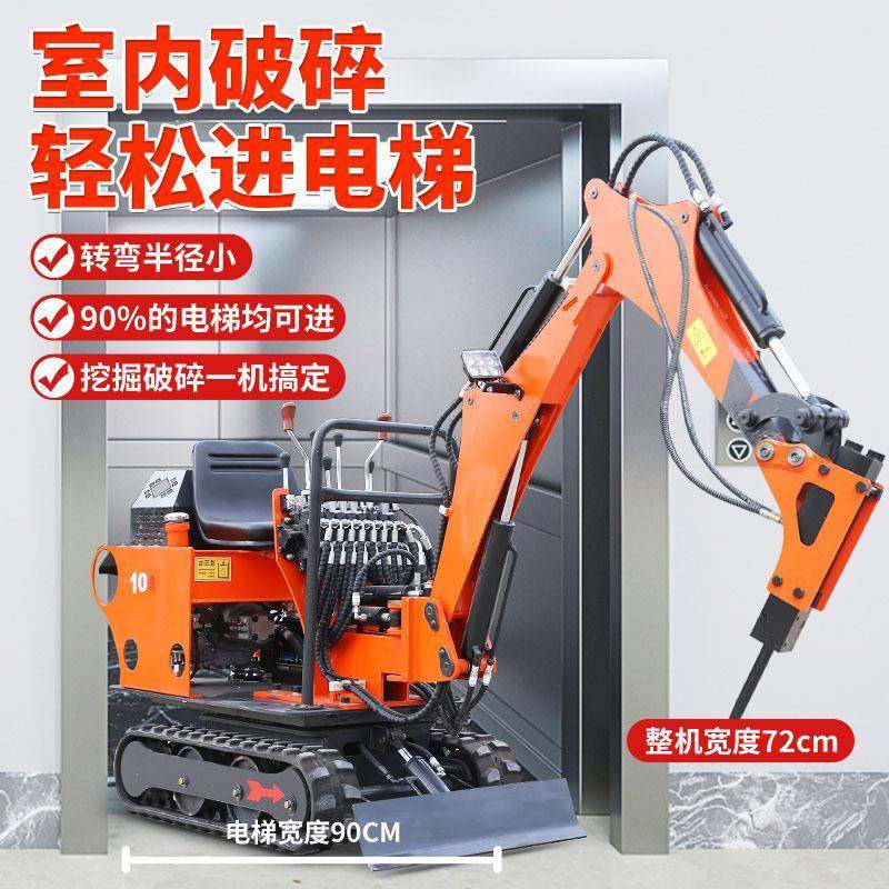 小型挖掘机械家用室内果园农用挖掘破碎小钩机厂家挖掘机出口,五金/工具,挖掘机,淘宝优惠券,粉丝福利购,淘宝优惠卷