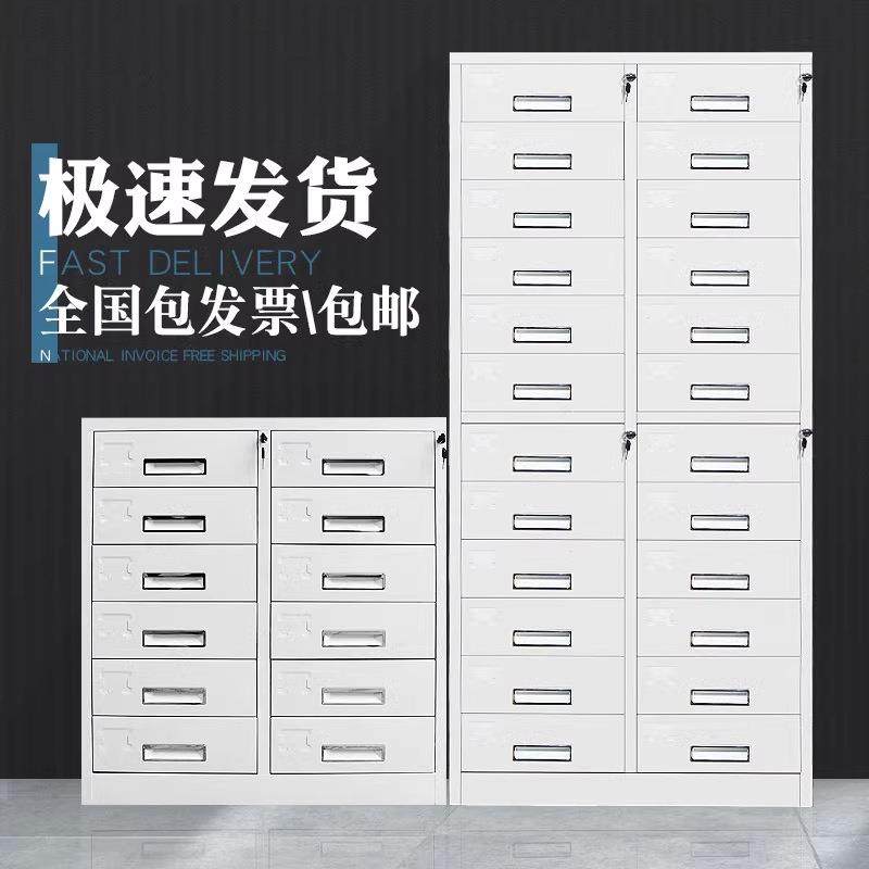 制多斗柜12斗24斗柜抽屉储物柜带锁铁皮资料档案凭证多斗文件柜,商业/办公家具,办公储物柜,淘宝优惠券,粉丝福利购,淘宝优惠卷