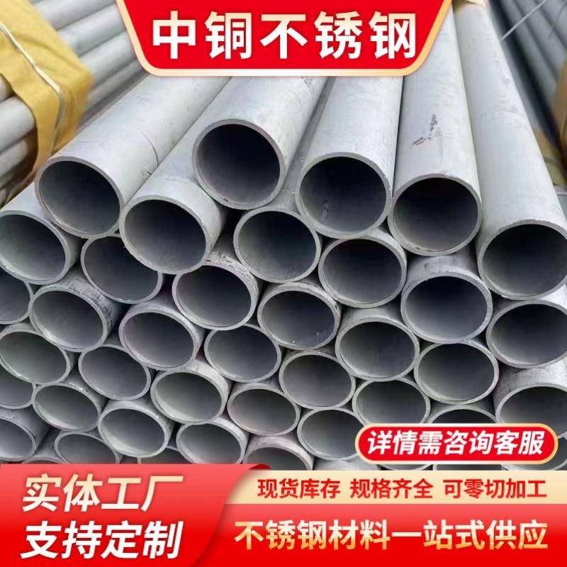 工厂304不锈钢无缝管310S大口径厚壁管321工业不锈钢圆管