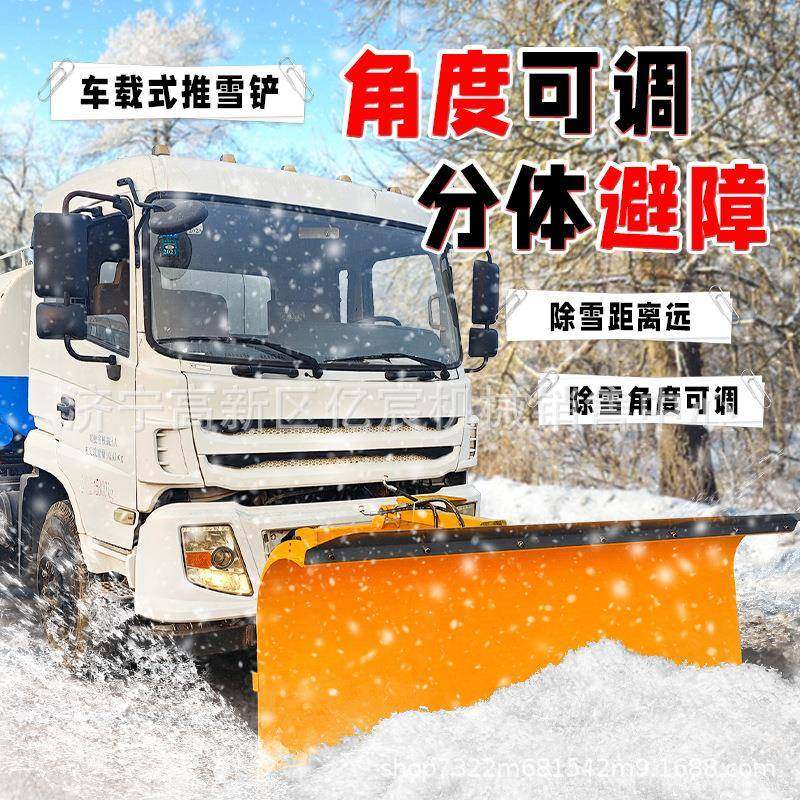 车载式推雪铲市政道路高速公路清雪设备自带动力除雪铲厂家,搬运/仓储/物流设备,其他起重搬运设备,淘宝优惠券,粉丝福利购,淘宝优惠卷
