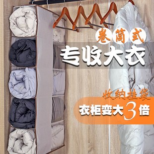 布艺挂袋家用整理神器衣柜衣橱羽绒衣物分层收纳真空Y压缩袋收纳