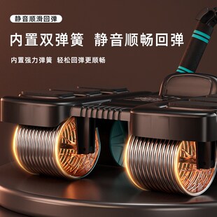 肘撑四轮腹肌轮家用运动健身器材锻炼 健腹轮自动回弹202o4年新款