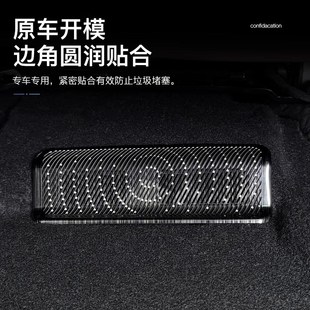 饰改装 方程豹8座椅下出风口保护罩不z锈钢防堵网豹8内饰装 件用品