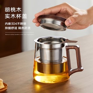泡茶杯玻璃水杯办公室s喝茶杯个人茶水分离防烫木把家用绿茶杯