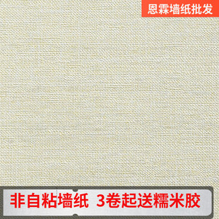 仿布纹微水泥墙纸加厚zpvc防水客厅卧室走廊工程家装 2024新款 展厅