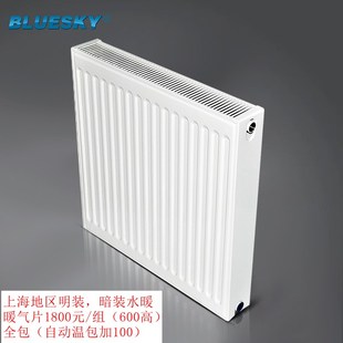 家用水暖燃气壁挂炉墙暖壁暖电暖散热器安装 上海苏州暖气片明装