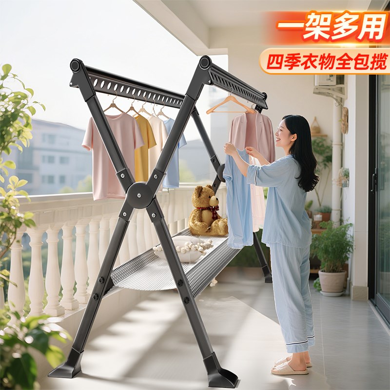 佳帮手新晾衣架可折叠可伸缩铝合金落地家用阳台天台室内外挂衣C