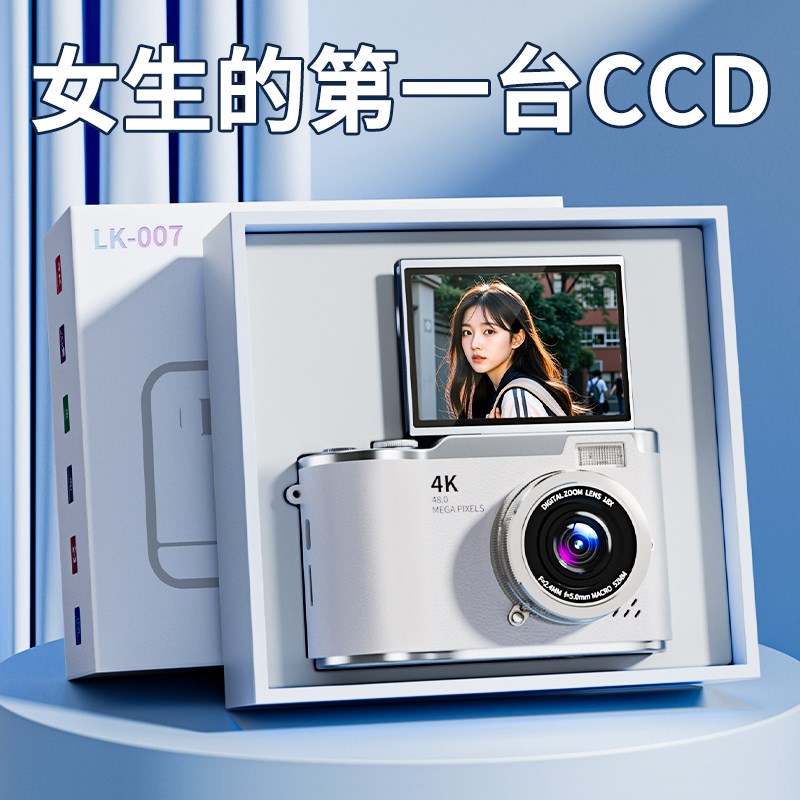 61六一儿童节礼物女孩生日女生送闺蜜14初中生12岁实用的13相机15