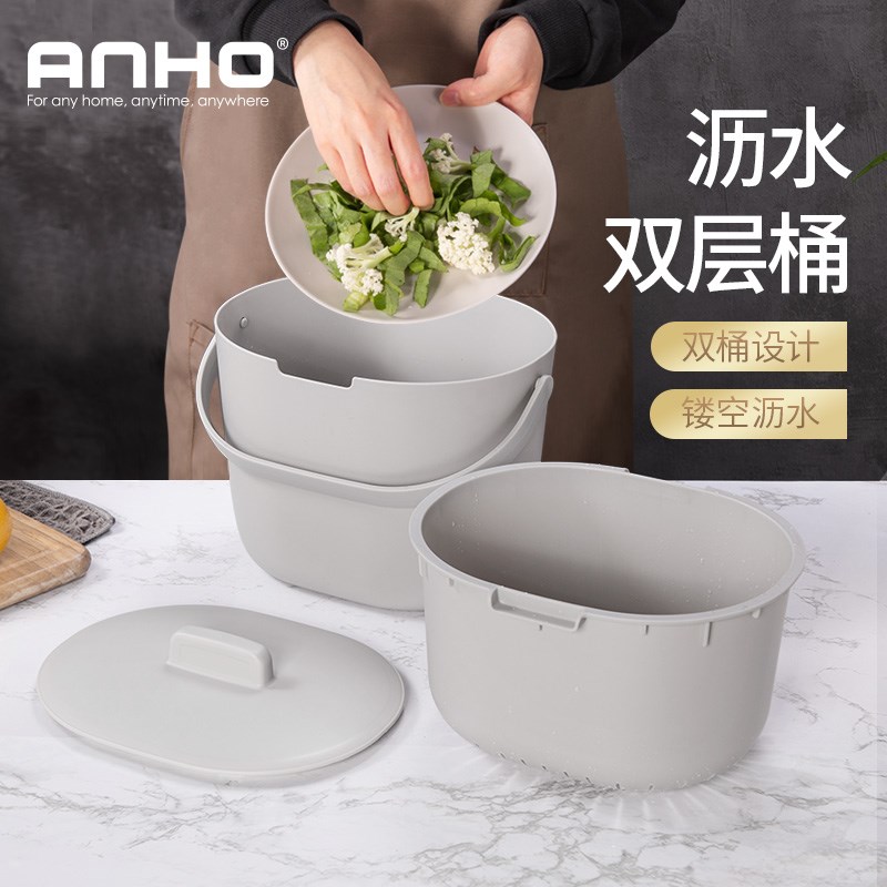 ANHO厨余沥水防臭净味餐厨桶带盖厨房干湿分类分离桌面垃圾收纳桶