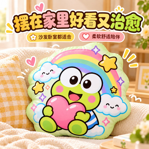 可爱水豚噜噜靠枕抱枕周边