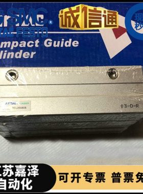 亚德客 原装三轴气缸 TCM20X40S/TCM40X40S/TR25X100S/TR25X125S