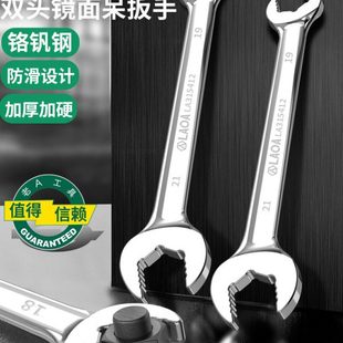 防滑双头呆扳手双开口扳手 开口扳手工业两用扳手 老A 专业铬钒钢