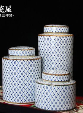 新中式陶瓷器网格三件套储物罐摆件简约现代客厅玄关样板房博古架