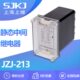 交流操作 静态继电器 增加保护和控制触点容量数 213 上海上继JZJ