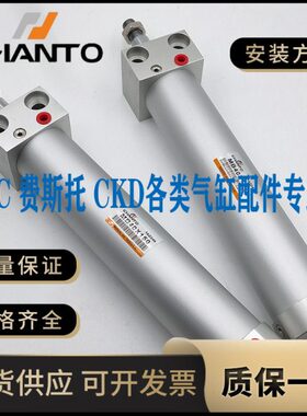长拓方头气缸MB16X20X25X50X75X100X125X150X175X200 TB-MB16X20