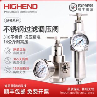 600 400 10不锈钢316过滤器减压阀 气动调压阀SFR200