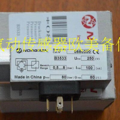 0880300现货诺冠-海隆压力开关 0880200  880400 0880600诺冠气动