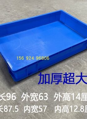 塑料方盆防漏接漏接水盆长方形水培育苗箱花盆加厚托盘超大矮盆子