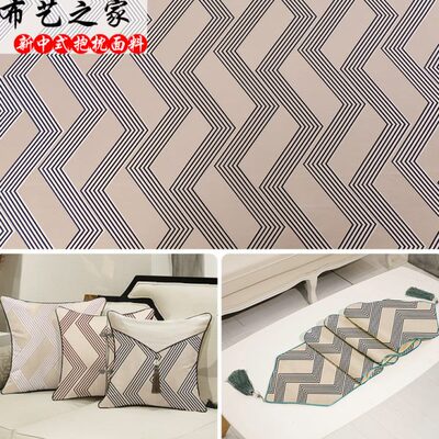 中式沙发布料面料手工耐磨抱枕坐垫布料轻奢高精密提花织锦缎布料