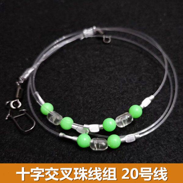 十字交叉珠线组海钓大眼沙丁鱼石九公防缠绕串钩钓组船钓远投渔具