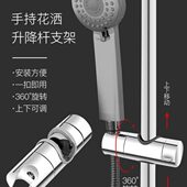 花洒固定神器花伞支架卡座可调节浴室挂喷头挂座淋浴头架子免打孔