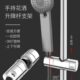 花洒固定神器花伞支架卡座可调节浴室挂喷头挂座淋浴头架子免打孔