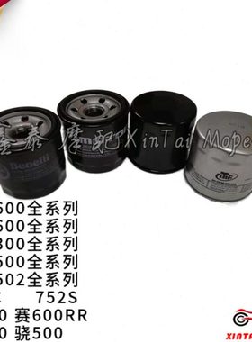 黄龙BJ600/BJ300GS/502C/752S/302R/500/502追600机滤机油滤芯