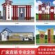 户外村牌指示牌铁艺村标乡村标识牌精神堡垒导向牌公园景区导视牌