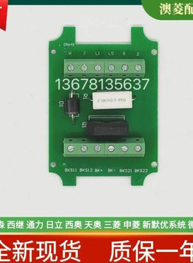 全新原装A562D24.PCB/DZE-14E/5W150RJ电梯制动器抱闸电源板配件