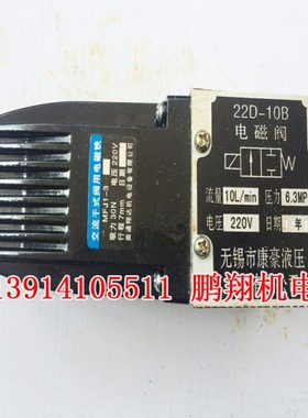 22D-10B 22D-25B 22D-63B 22D-10 22D-25 22D-63电磁阀