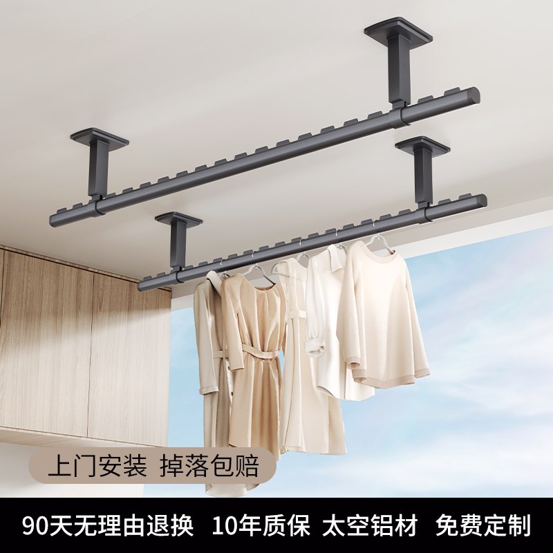 晾衣杆阳台顶装固定式加粗铝合金家用墙上打孔P吊杆一根防风晒衣