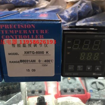 KEYANG科洋 XMTG-8000AM 智能温控仪 XMTG-B8031AM 100V 包装机用