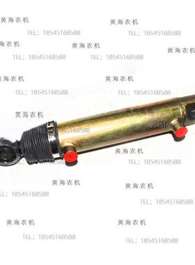 盐城黄海金马654/704/804/854拖拉机配件前桥转向油缸总成 孔25mm