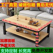 150 定制双层茶几餐桌高60办公室会客长80 160cm 110 130 100