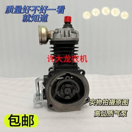 ct30型十字气泵空压机莱动385扬动485常柴490新柴495气刹农机配件
