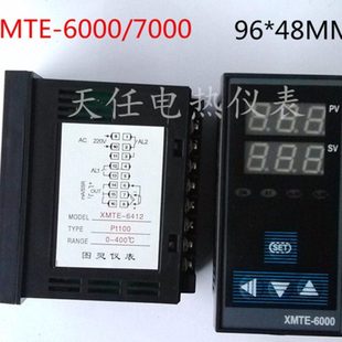 6000 温控表 6411 智能温度仪表控制器 数显温度调节器 6412 XMTE