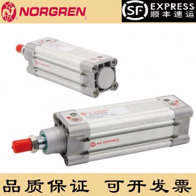 诺冠RA/PRA/RM/8063/8080/8100/9200/19200/M/32-40-50-63-80-100