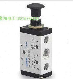 二位五通手拉阀4R410-15/4R110-06/4R210-08气动控制阀