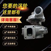 STE发动机涡轮增压器机119574 适配套洋马船机RHC7W 6LYA 18010
