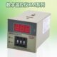 2001 温控仪表 XMT XMTD 121系列数字温度调节仪 温控器 XMTG 131