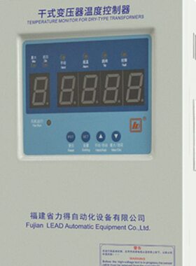 福建力得自动化BWD-3KR干式变压器温度控制器 海南金盘变压器专用