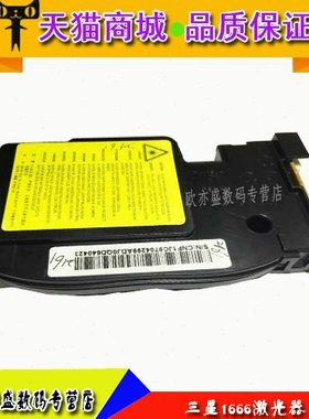 适用 ML3201 1666 1661 1676 1861 1860 1865 激光器 激光头