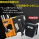 gk9 打包机 868充电 手提缝包机 无线封包机 带电池包 飞人牌