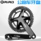 RIRO越野公路自行车牙盘11 12速7075铝双盘片105中空一体曲柄中轴