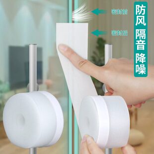 玻璃胶条门窗专用密封胶条门框自粘条门槛挡板门缝填缝条防水胶条