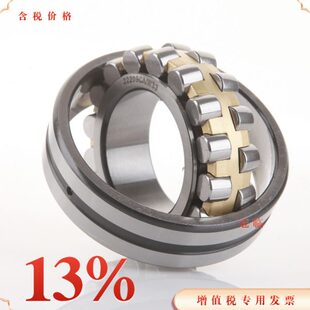 轴承 3522 22222 22226 22224 3524 W33 23022CA 22228