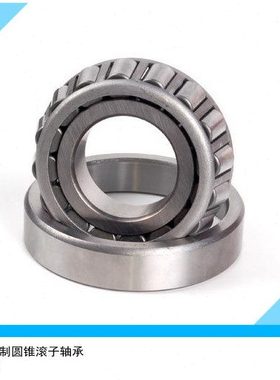 圆锥滚子轴承7813E 7814E 7815E 7816E 7817E 7818E 7819E 7821E